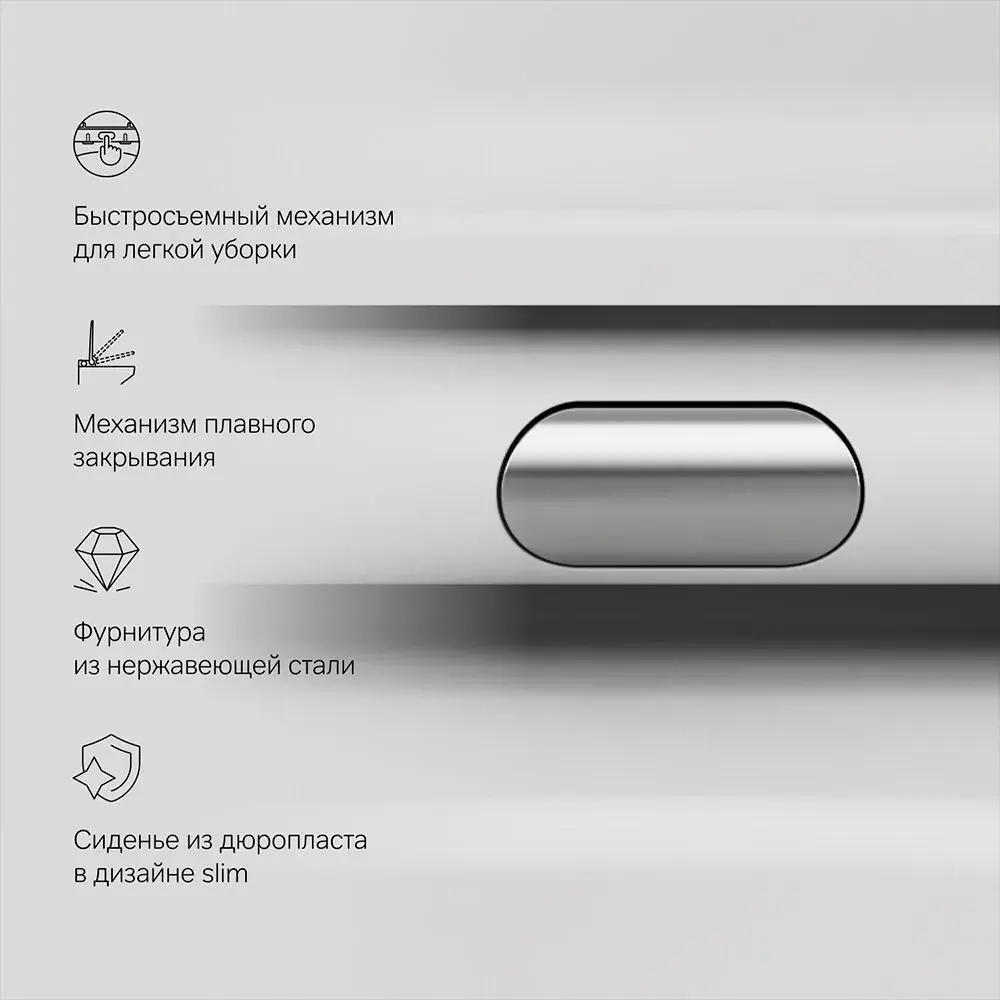 Фото 5 Унитаз подвесной Am.pm Func C8F1700MWSC безободковый с сиденьем микролифт
