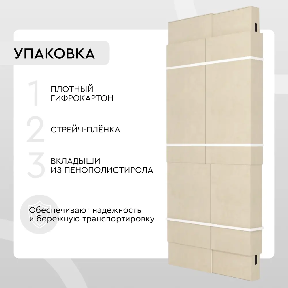 Фото 17 Входная дверь Unicorn Dorf glass правый 205x96см цвет букле графит/белая матовая Фото 17 Входная дверь Unicorn Dorf glass правый 205x96см цвет букле графит/белая матовая