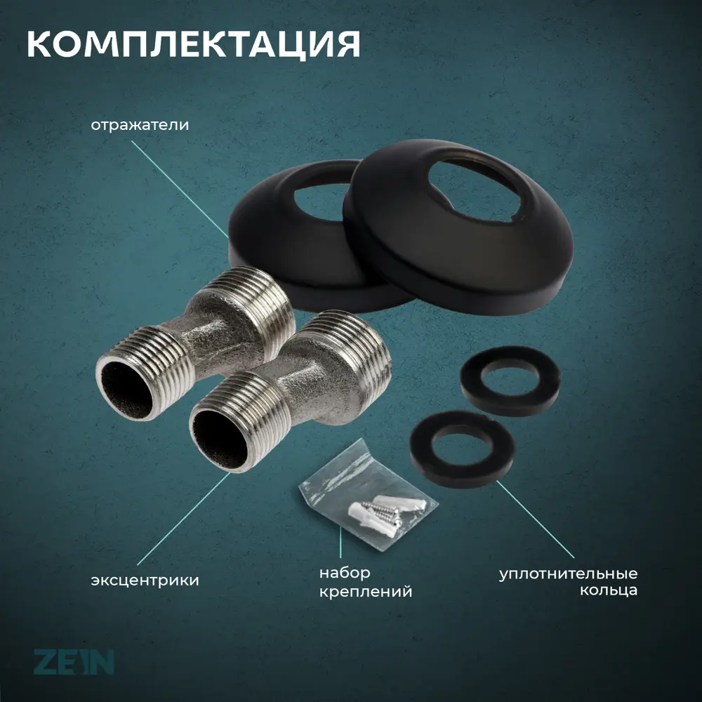 Фото 4 Смеситель для ванны Zein 9932163 цвет черный Фото 4 Смеситель для ванны Zein 9932163 цвет черный