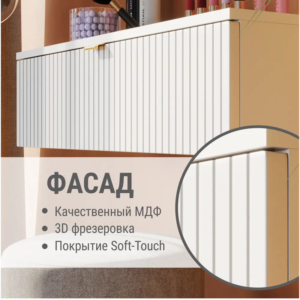 Фото 6 Тумба прикроватная Мебель м 80.2x21.6x36 см 1 ящик ЛДСП цвет белый Фото 6 Тумба прикроватная Мебель м 80.2x21.6x36 см 1 ящик ЛДСП цвет белый