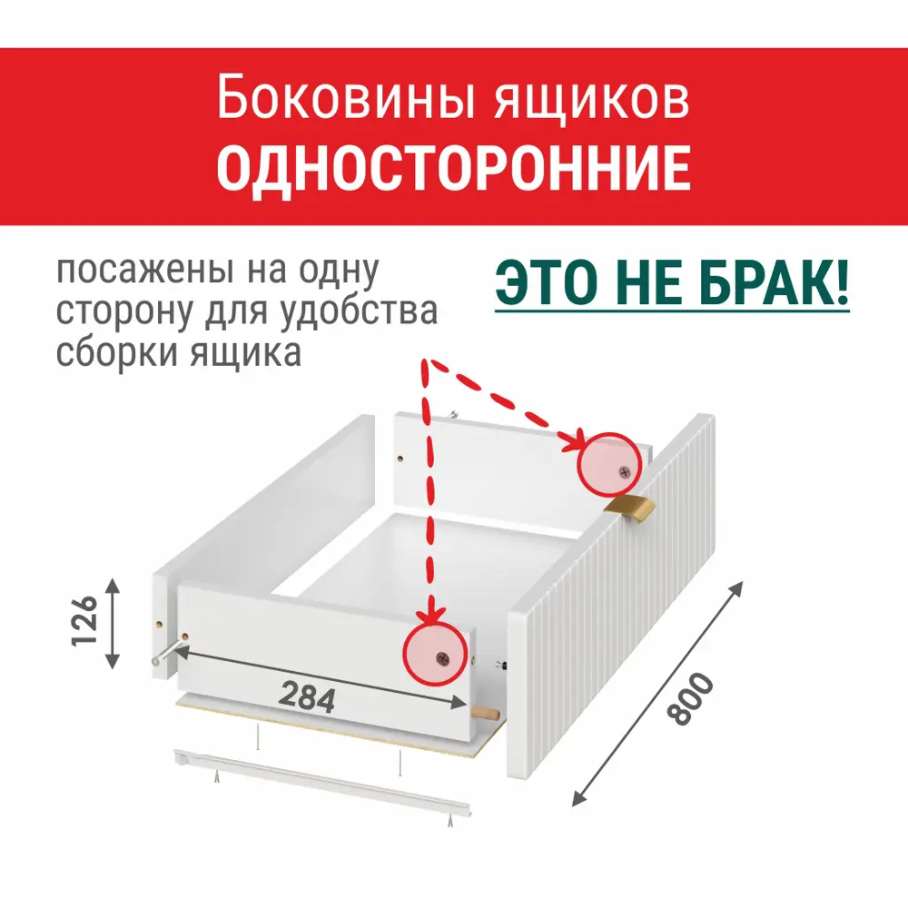Фото 8 Тумба прикроватная Мебель м 80.2x21.6x36 см 1 ящик ЛДСП цвет белый Фото 8 Тумба прикроватная Мебель м 80.2x21.6x36 см 1 ящик ЛДСП цвет белый