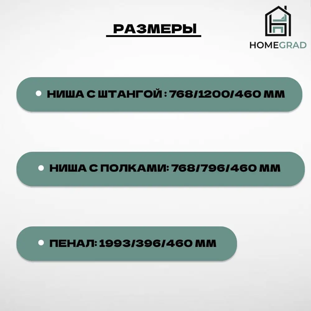 Фото 6 Шкаф Homegrad ШКСУРА12БЕЛ 120x210x48 см ЛДСП цвет белый Фото 6 Шкаф Homegrad ШКСУРА12БЕЛ 120x210x48 см ЛДСП цвет белый