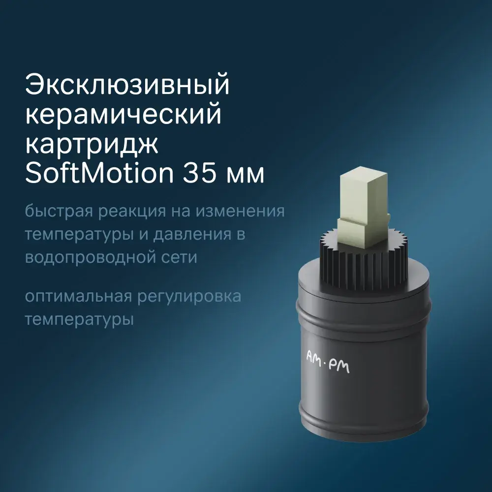 Фото 5 Смеситель раковины Am.pm Spirit V2.1 F71A02100 цвет хром Фото 5 Смеситель раковины Am.pm Spirit V2.1 F71A02100 цвет хром