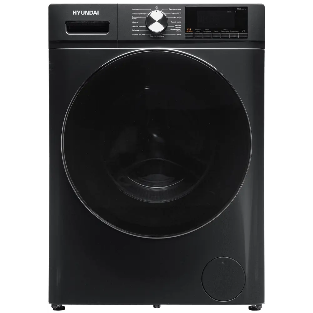 Фото Стиральная машина с сушкой Hyundai Wfd9403 60x85x58 см 10 кг цвет темно-серый Фото Стиральная машина с сушкой Hyundai Wfd9403 60x85x58 см 10 кг цвет темно-серый