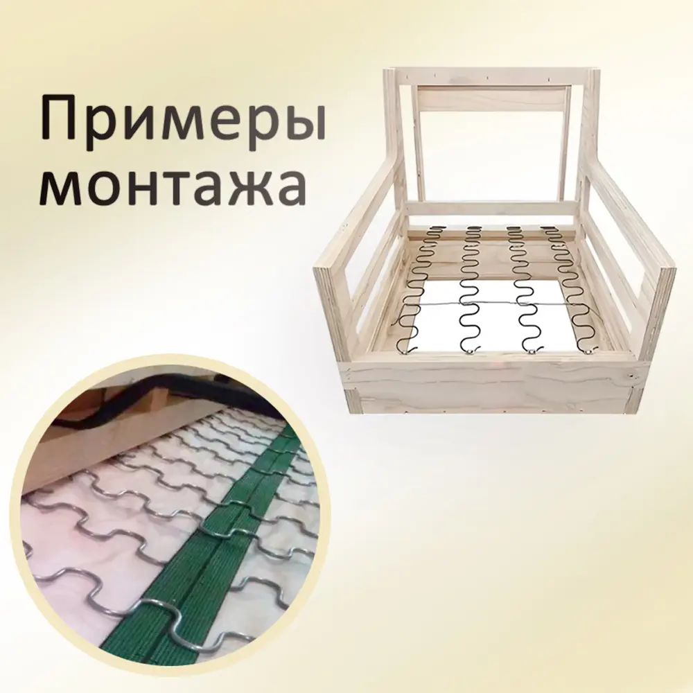 Фото 4 Змейка пружина для дивана Элимет длиной 630 мм 5шт Фото 4 Змейка пружина для дивана Элимет длиной 630 мм 5шт