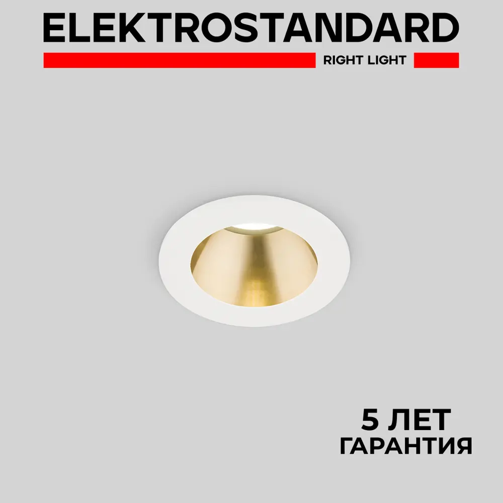 Фото Светильник точечный светодиодный встраиваемый Elektrostandard 25023/LED Teka a056771 под отверстие нейтральный белый свет цвет белый Фото Светильник точечный светодиодный встраиваемый Elektrostandard 25023/LED Teka a056771 под отверстие нейтральный белый свет цвет белый