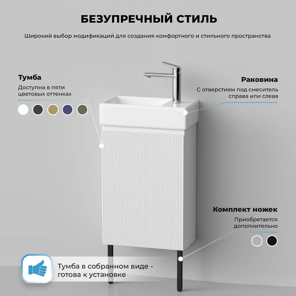 Фото 7 Тумба с раковиной подвесная Wellsee WC Area 20216837R с донным клапаном цвет белый Фото 7 Тумба с раковиной подвесная Wellsee WC Area 20216837R с донным клапаном цвет белый