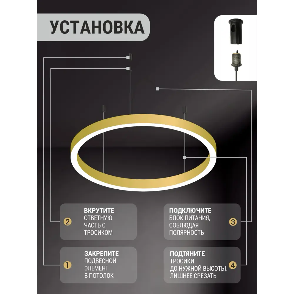 Фото 2 Светильник подвесной светодиодный Reklama koltso_loft_6k_70_zolbort 9 м² холодный белый (голубой) свет цвет жёлтый/золотой Фото 2 Светильник подвесной светодиодный Reklama koltso_loft_6k_70_zolbort 9 м² холодный белый (голубой) свет цвет жёлтый/золотой