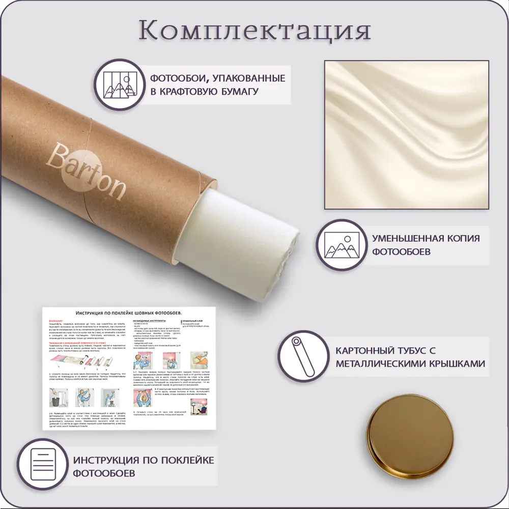 Фото 6 Фотообои флизелиновые Barton wall 3d Абстракция 300x270 см M26603 Фото 6 Фотообои флизелиновые Barton wall 3d Абстракция 300x270 см M26603