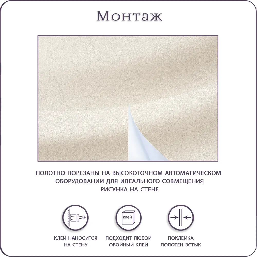 Фото 7 Фотообои флизелиновые Barton wall 3d Абстракция 300x270 см M26603 Фото 7 Фотообои флизелиновые Barton wall 3d Абстракция 300x270 см M26603