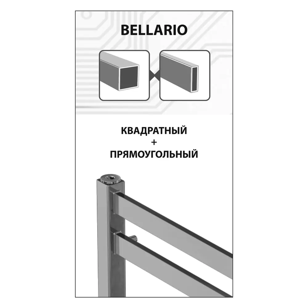Фото 4 Полотенцесушитель электрический Lemark Bellario LM68607E 500x600 мм 300 Вт с терморегулятором лесенка цвет хром Фото 4 Полотенцесушитель электрический Lemark Bellario LM68607E 500x600 мм 300 Вт с терморегулятором лесенка цвет хром