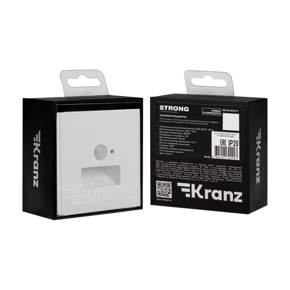 Фото 6 Подсветка для лестницы Kranz Kr-78-0727-4 цвет жемчуг Фото 6 Подсветка для лестницы Kranz Kr-78-0727-4 цвет жемчуг