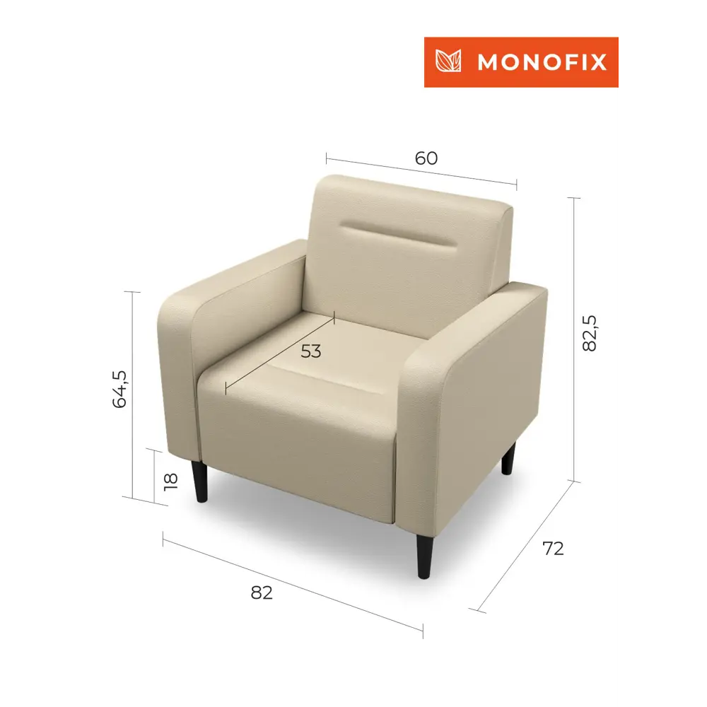 Фото 3 Кресло Monofix Фоксет 82x82.5x72 см эко-кожа цвет крем Фото 3 Кресло Monofix Фоксет 82x82.5x72 см эко-кожа цвет крем
