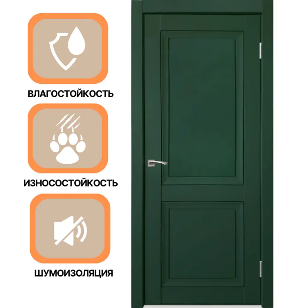 Фото 3 Комплект межкомнатной двери Uberture Деканто 1 глухая 200x60см ПВХ цвет barhat green с коробом и наличниками Фото 3 Комплект межкомнатной двери Uberture Деканто 1 глухая 200x60см ПВХ цвет barhat green с коробом и наличниками