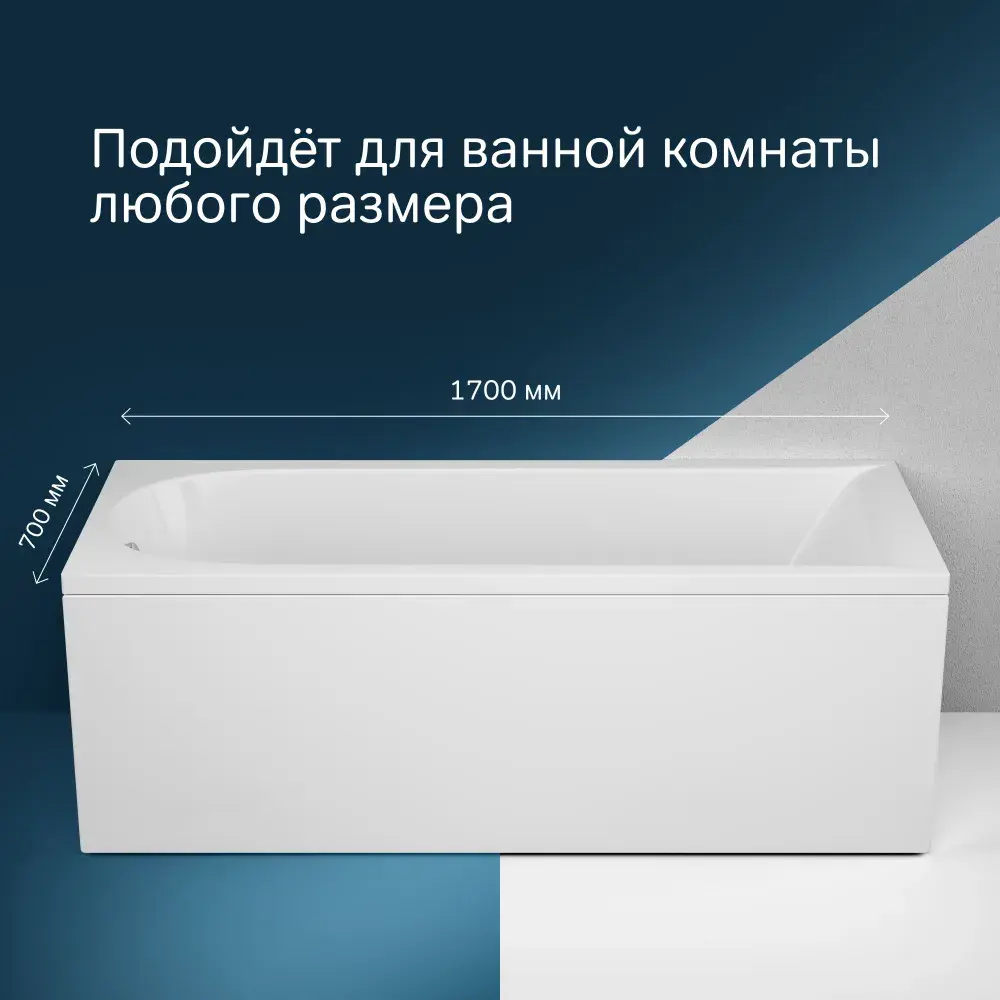 Фото Прямоугольная ванна Am.pm Spirit W72A-170-070W-A2_7214 акрил 170х70см Фото Прямоугольная ванна Am.pm Spirit W72A-170-070W-A2_7214 акрил 170х70см