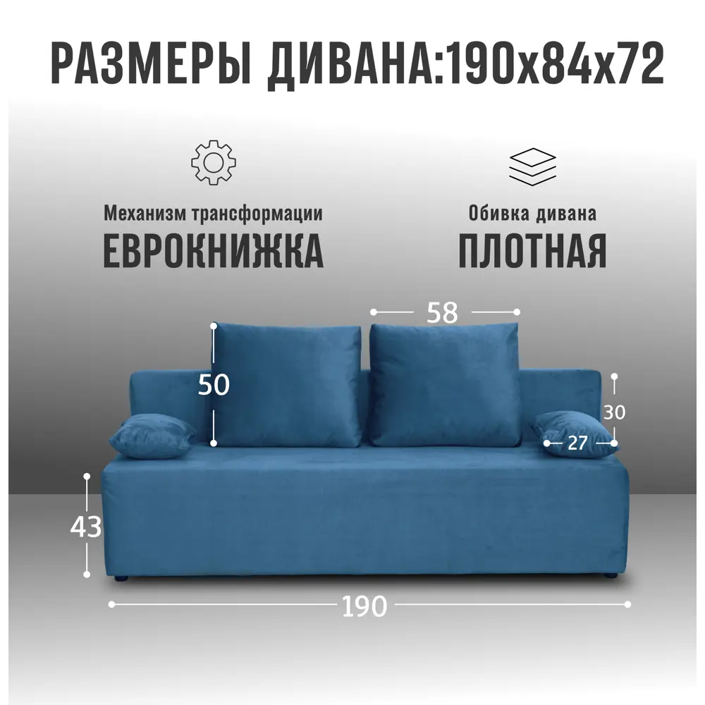 Фото 2 Диван раскладной Cityhd Прямой диван 187x63x84 см велюр цвет синий Фото 2 Диван раскладной Cityhd Прямой диван 187x63x84 см велюр цвет синий