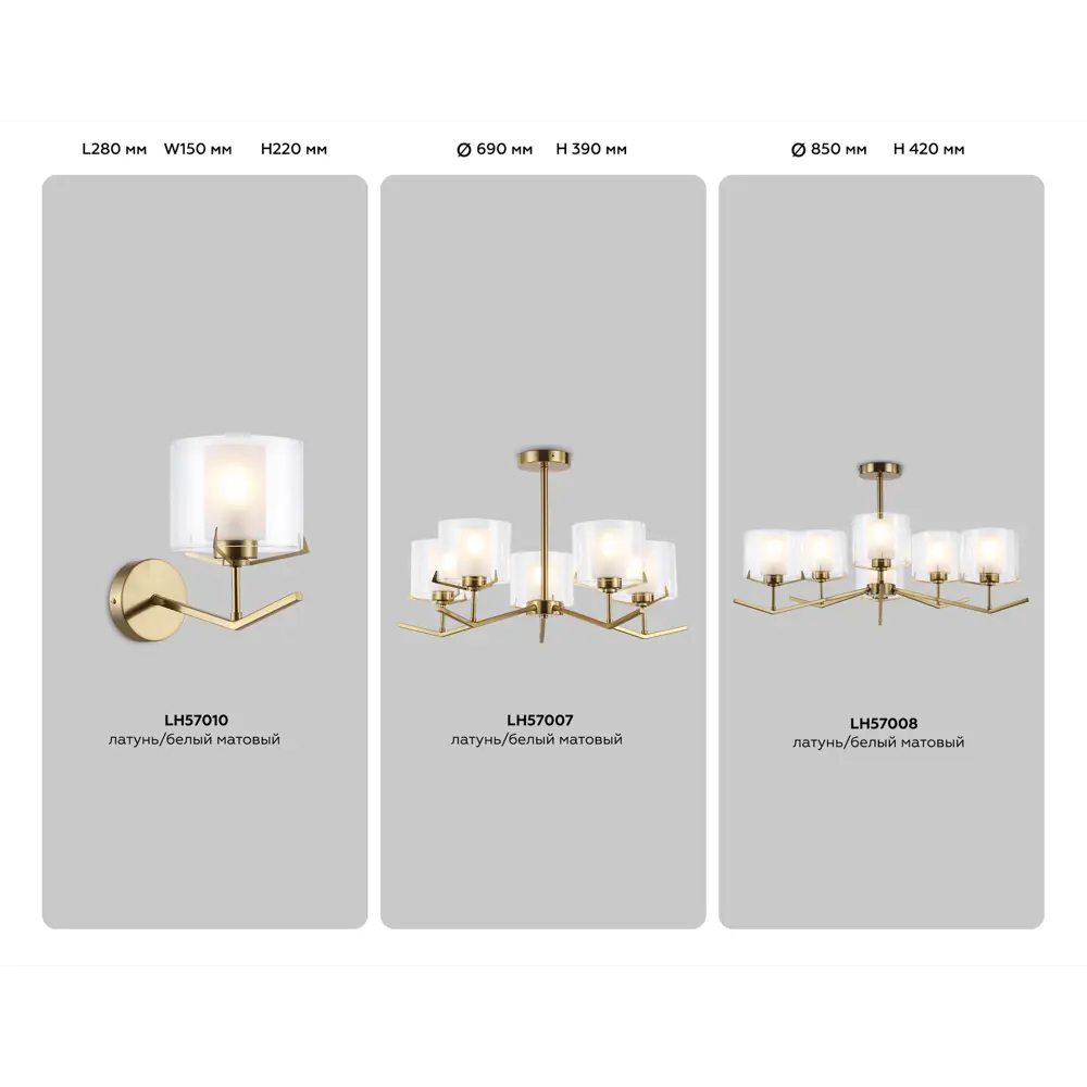 Фото 8 Настенный светильник Ambrella light High light Lh57010 цвет белый матовый/латунь Фото 8 Настенный светильник Ambrella light High light Lh57010 цвет белый матовый/латунь