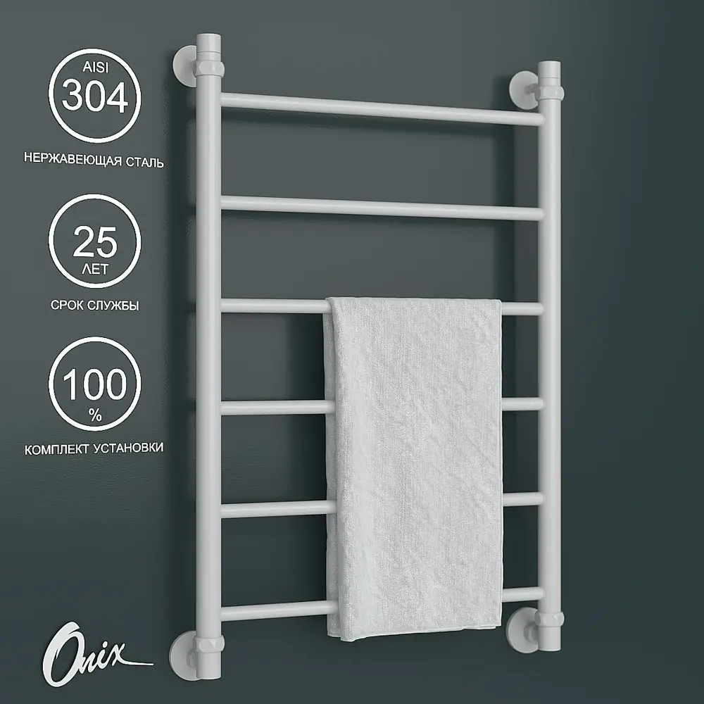 Фото Полотенцесушитель водяной лестница Onix Classic white 80x50 см нижняя подводка нержавеющая сталь цвет белый Фото Полотенцесушитель водяной лестница Onix Classic white 80x50 см нижняя подводка нержавеющая сталь цвет белый