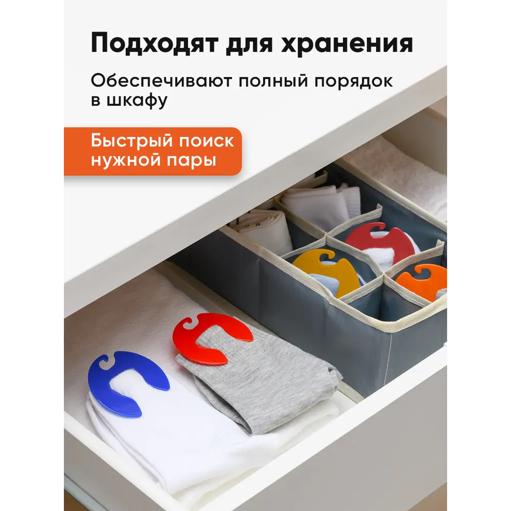 Фото 16 Контейнер для порошка стирального Birdhouse клипсы для стирки носков Фото 16 Контейнер для порошка стирального Birdhouse клипсы для стирки носков