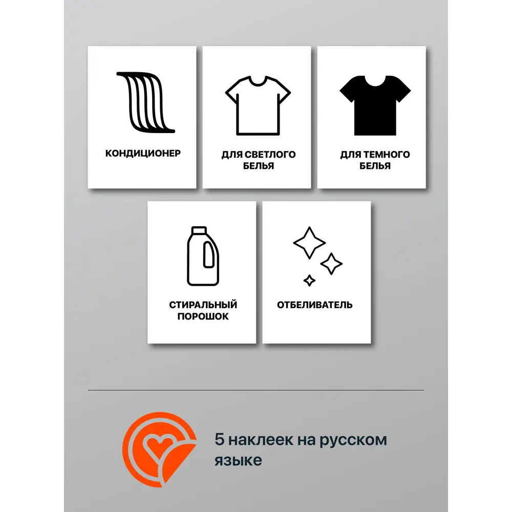 Фото 2 Контейнер для порошка стирального Birdhouse клипсы для стирки носков Фото 2 Контейнер для порошка стирального Birdhouse клипсы для стирки носков