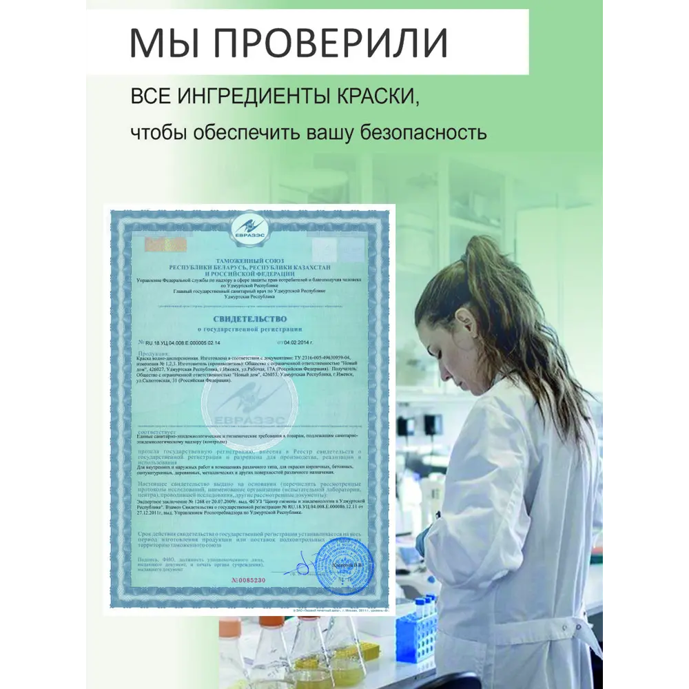 Фото 10 Краска интерьерная Palizh №807 шелковисто-матовая цвет льняной белый 3.7 кг Фото 10 Краска интерьерная Palizh №807 шелковисто-матовая цвет льняной белый 3.7 кг