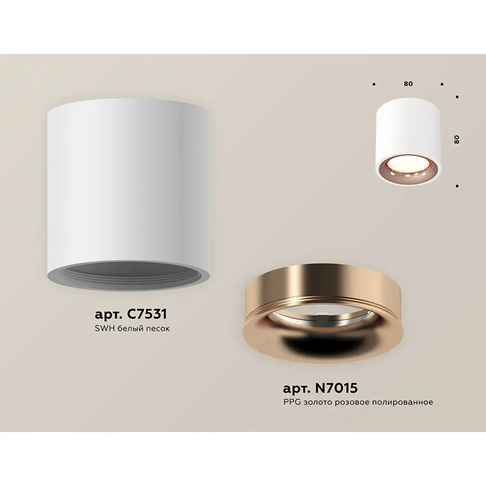 Фото 5 Светильник точечный накладной Ambrella light Xs7531025 2 м² цвет белый