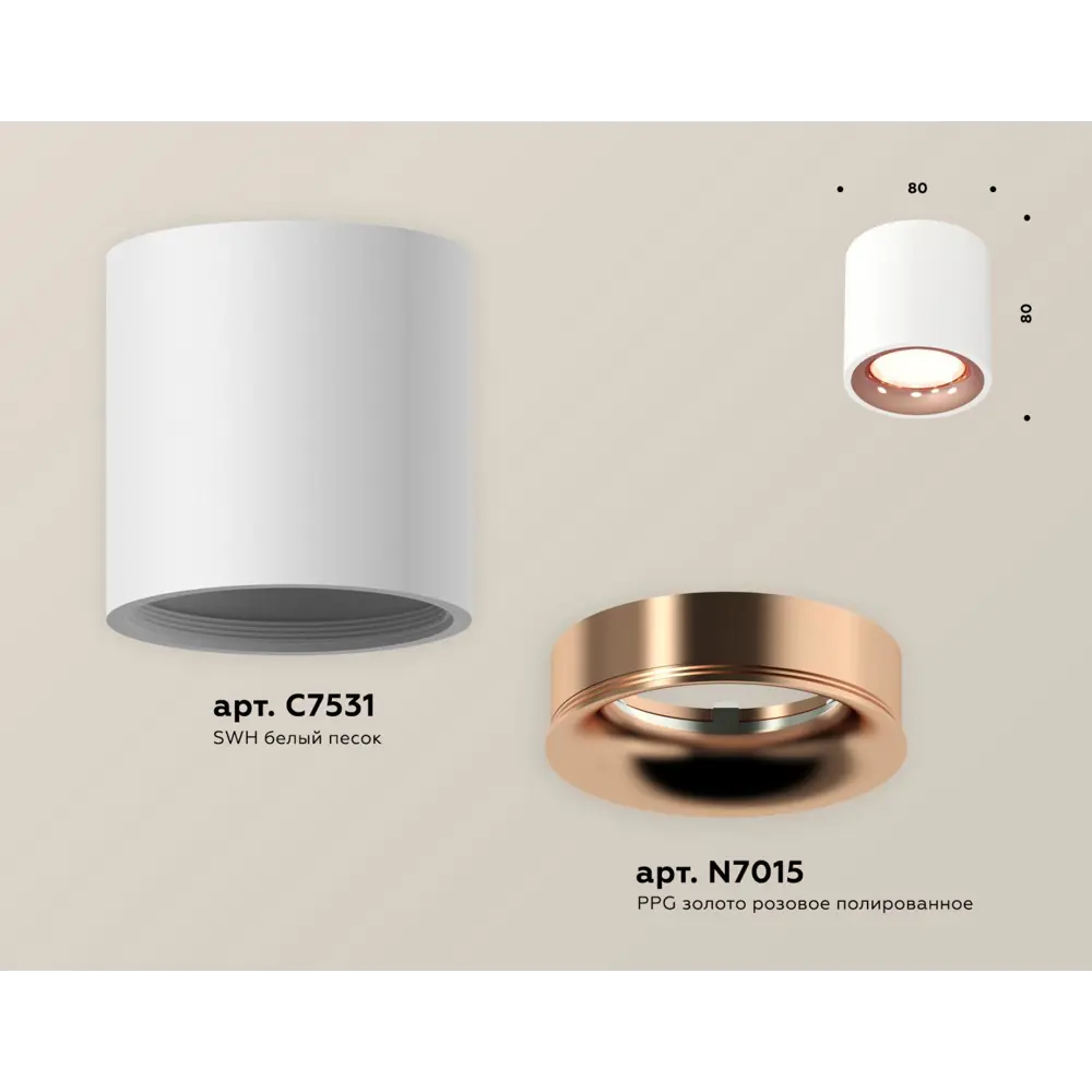 Фото 6 Светильник точечный накладной Ambrella light Xs7531025 2 м² цвет белый
