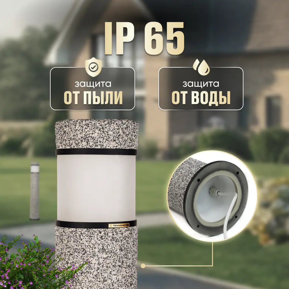 Фото 3 Ландшафтный уличный светильник Техносостав Текст S499 9 Вт Вт 75 см IP65 цвет гранит Фото 3 Ландшафтный уличный светильник Техносостав Текст S499 9 Вт Вт 75 см IP65 цвет гранит
