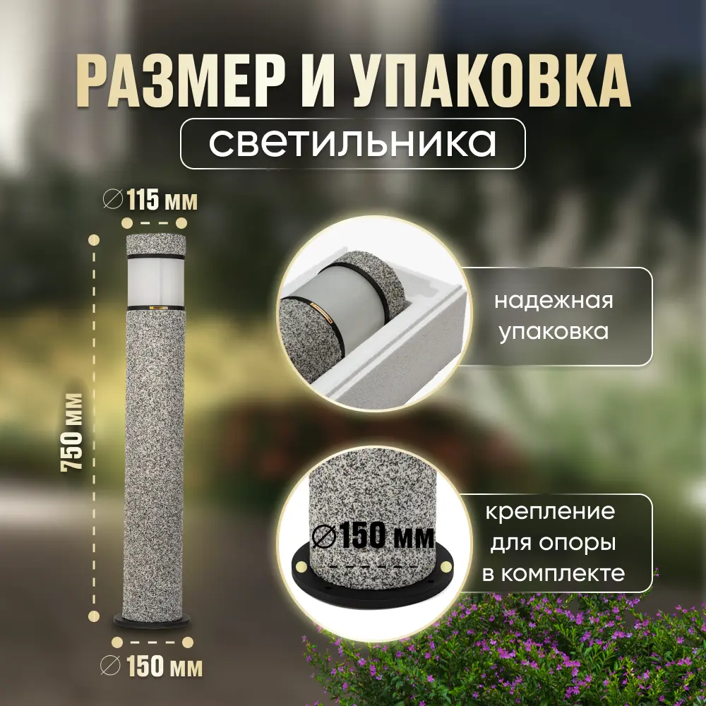 Фото 4 Ландшафтный уличный светильник Техносостав Текст S499 9 Вт Вт 75 см IP65 цвет гранит Фото 4 Ландшафтный уличный светильник Техносостав Текст S499 9 Вт Вт 75 см IP65 цвет гранит