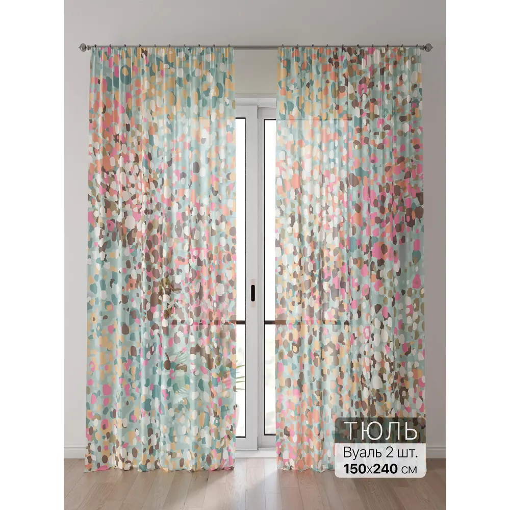 Фото 2 Тюль Comfy Way Алоуна - 38 CW580038-240 150x240 см на шторной ленте цвет синий 2 шт Фото 2 Тюль Comfy Way Алоуна - 38 CW580038-240 150x240 см на шторной ленте цвет синий 2 шт