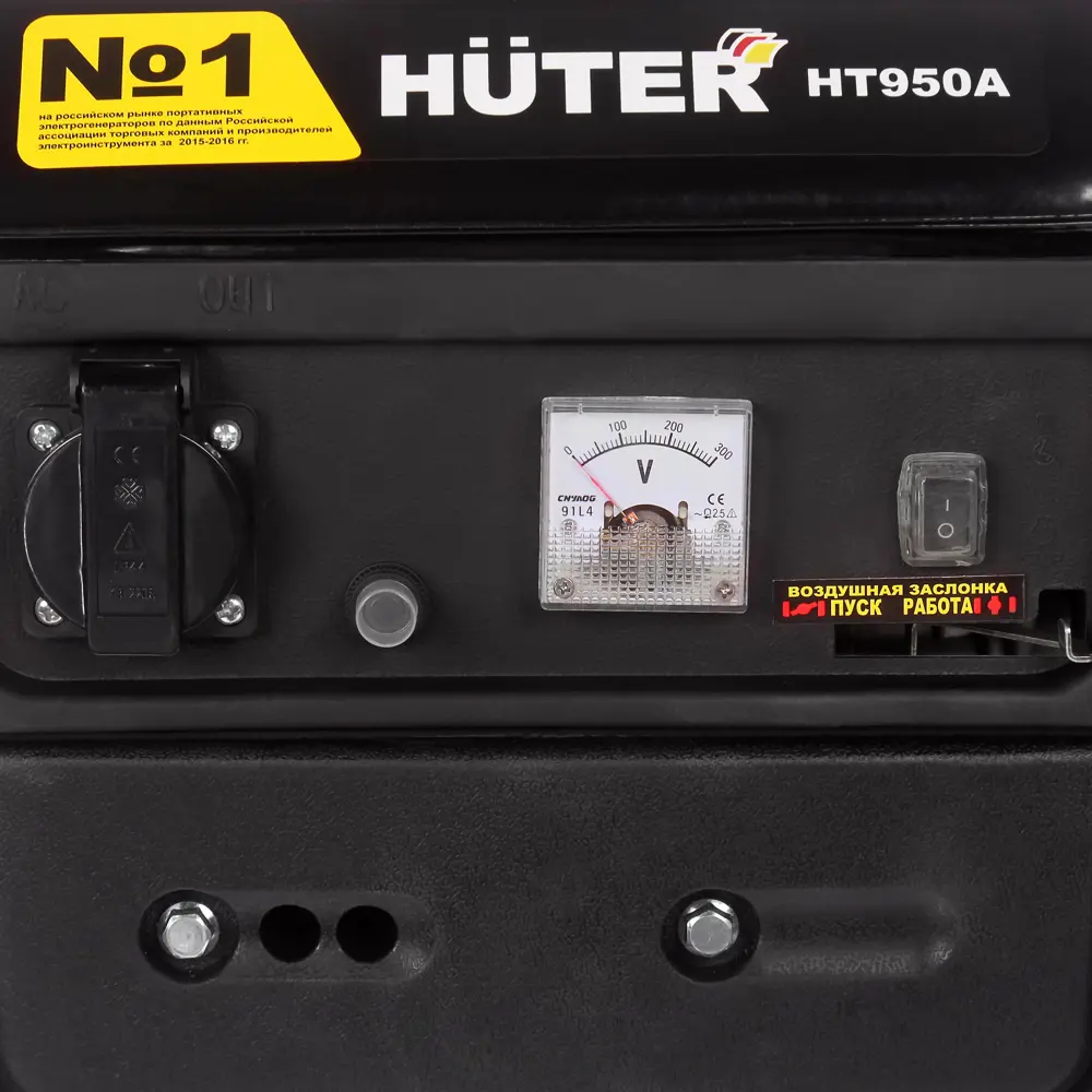 Фото 4 Генератор бензиновый Huter HT950A, 0.95 кВт Фото 4 Генератор бензиновый Huter HT950A, 0.95 кВт
