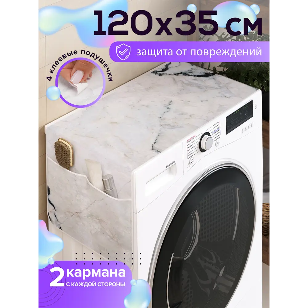 Фото Органайзер на бытовую технику Ambesonne "Форменные трещины" 120x35 см цвет серый Фото Органайзер на бытовую технику Ambesonne "Форменные трещины" 120x35 см цвет серый