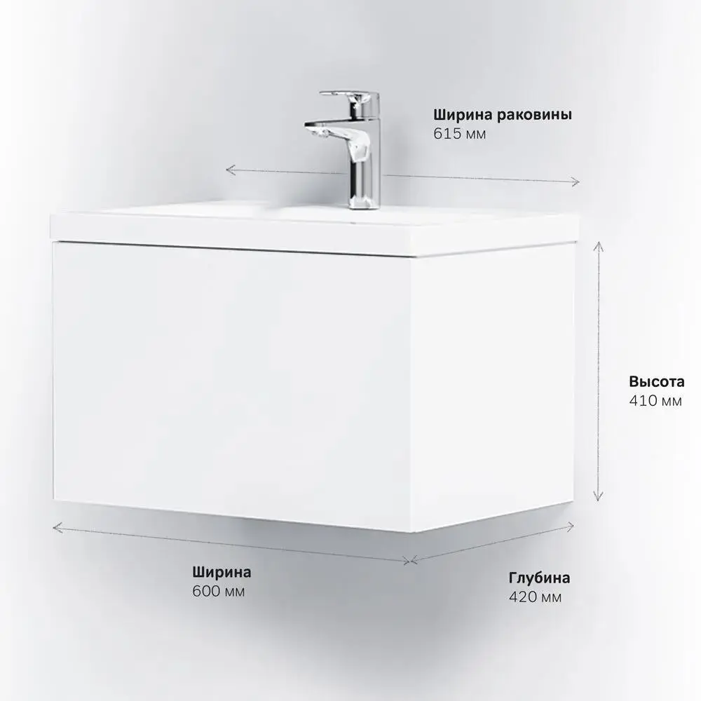 Фото 8 Тумба с раковиной Am.pm M90FHX06021WC060WG-P22 Gem 60 см подвесная с донным клапаном цвет белый Фото 8 Тумба с раковиной Am.pm M90FHX06021WC060WG-P22 Gem 60 см подвесная с донным клапаном цвет белый