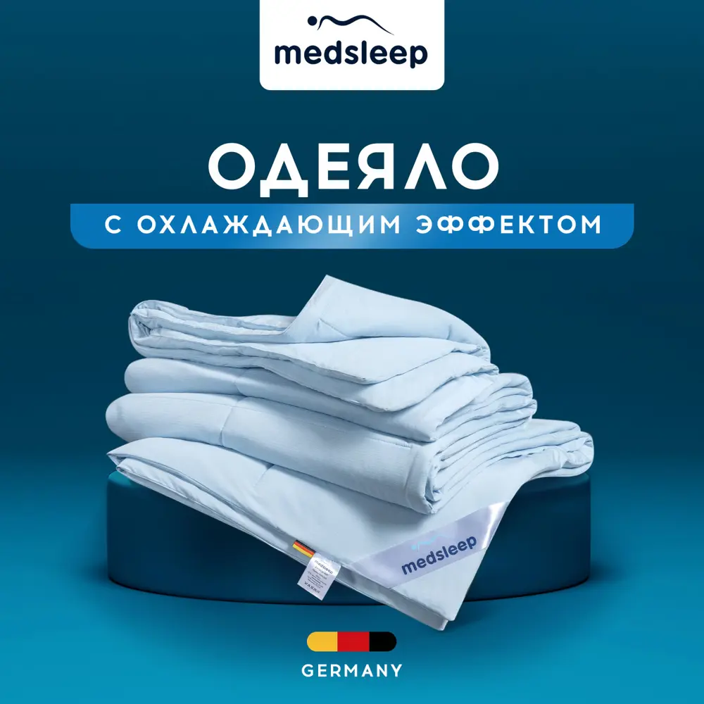 Фото Одеяло Medsleep mdp957412 140x205 см силиконизированное волокно Фото Одеяло Medsleep mdp957412 140x205 см силиконизированное волокно