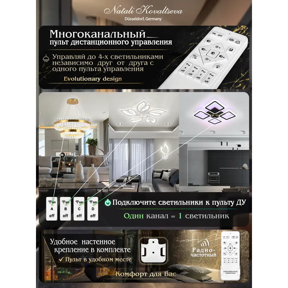 Фото 3 Люстра потолочная Natali Kovaltseva LED LAMPS 81192 LED LAMPS 81192 220В 120Вт 22м2 белый Фото 3 Люстра потолочная Natali Kovaltseva LED LAMPS 81192 LED LAMPS 81192 220В 120Вт 22м2 белый