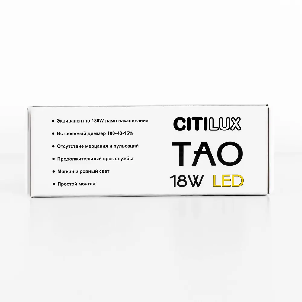 Фото 13 Люстра подвесная светодиодная Citilux Citilux тао cl712s182n led подвесной светильник с диммером 6 м² нейтральный белый свет цвет черный Фото 13 Люстра подвесная светодиодная Citilux Citilux тао cl712s182n led подвесной светильник с диммером 6 м² нейтральный белый свет цвет черный