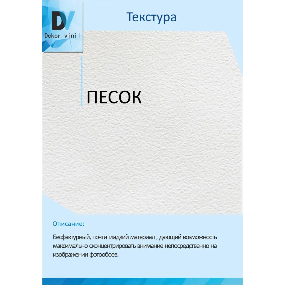 Фото 5 Фотообои флизелиновые Dekor vinil 300x260 см Аниме
