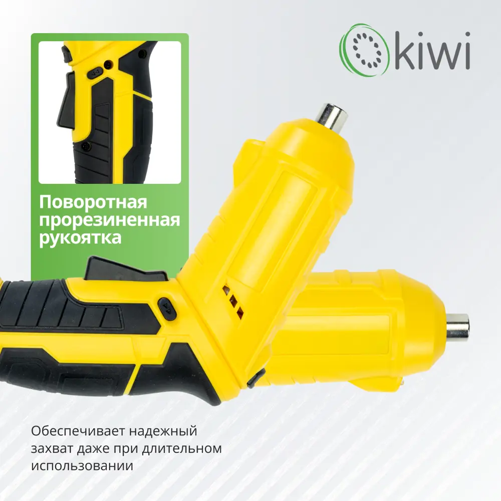 Фото 4 Отвертка аккумуляторная Kiwi KHSD-7511, 3.6 В Li-Ion 1.3 Ач Фото 4 Отвертка аккумуляторная Kiwi KHSD-7511, 3.6 В Li-Ion 1.3 Ач