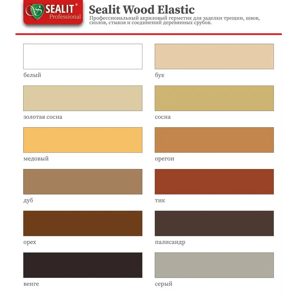 Фото 2 Герметик акриловый Sealit professional Wood Elastic 136059-3 для дерева палиссандр 280 мл 3 шт Фото 2 Герметик акриловый Sealit professional Wood Elastic 136059-3 для дерева палиссандр 280 мл 3 шт