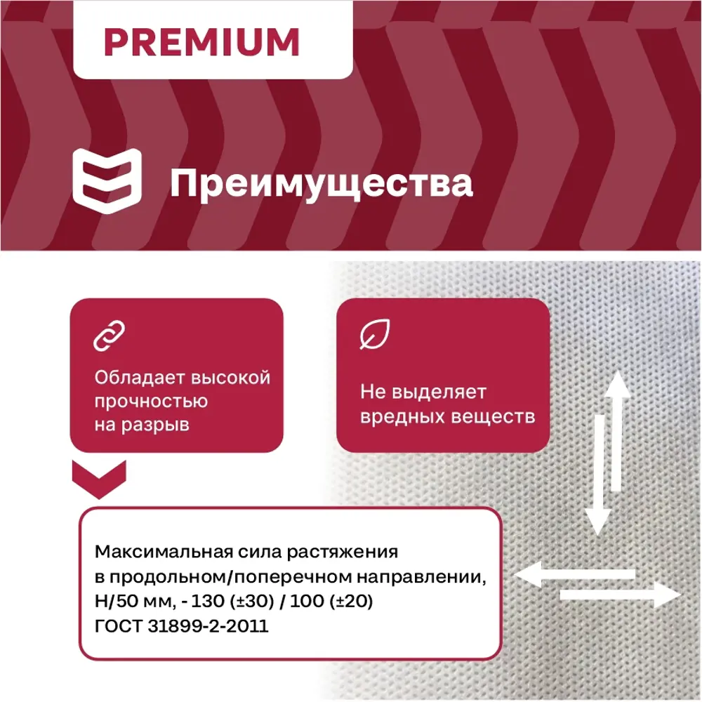 Фото 7 Пароизоляционная мембрана Izoway B Premium 50г/м² 30м² Фото 7 Пароизоляционная мембрана Izoway B Premium 50г/м² 30м²