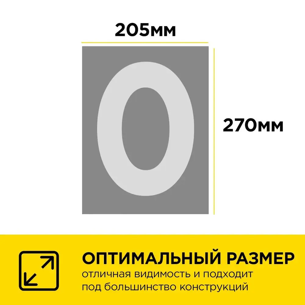 Фото 3 Адресная табличка на дом PINЛайт цифра "9" серая подложка c объемной теплой подсветкой Фото 3 Адресная табличка на дом PINЛайт цифра "9" серая подложка c объемной теплой подсветкой