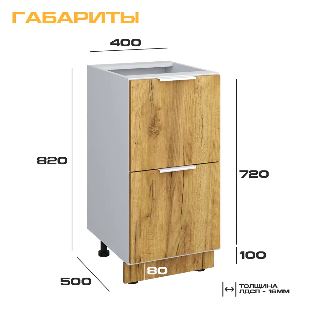 Фото 3 Напольный шкаф Matt Floor 40x82x50 см фасад дуб золотой ЛДСП каркас белый ЛДСП Velardy Фото 3 Напольный шкаф Matt Floor 40x82x50 см фасад дуб золотой ЛДСП каркас белый ЛДСП Velardy