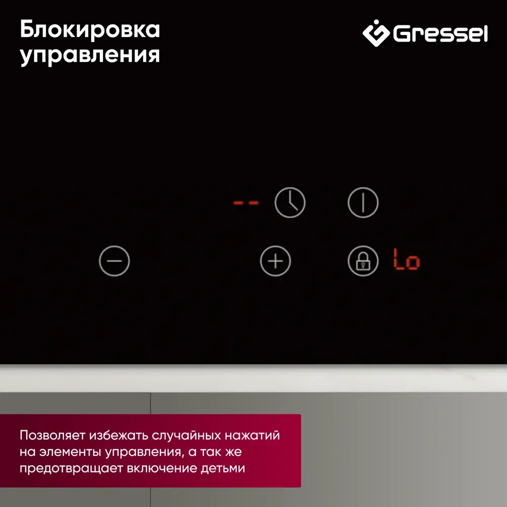 Фото 4 Электрическая варочная панель Gressel U30D28S000 30 см 2 конфорки цвет черный Фото 4 Электрическая варочная панель Gressel U30D28S000 30 см 2 конфорки цвет черный