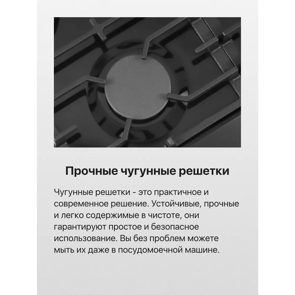 Фото 5 Газовая варочная панель Hansa BHGI610391 59 см 4 конфорки цвет нержавеющая сталь 356714 Фото 5 Газовая варочная панель Hansa BHGI610391 59 см 4 конфорки цвет нержавеющая сталь 356714