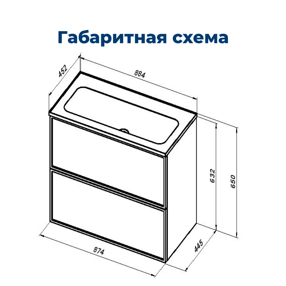 Фото 8 Тумба под раковину Aquanet Арт 00313266 87.40см подвесная цвет маренго Фото 8 Тумба под раковину Aquanet Арт 00313266 87.40см подвесная цвет маренго