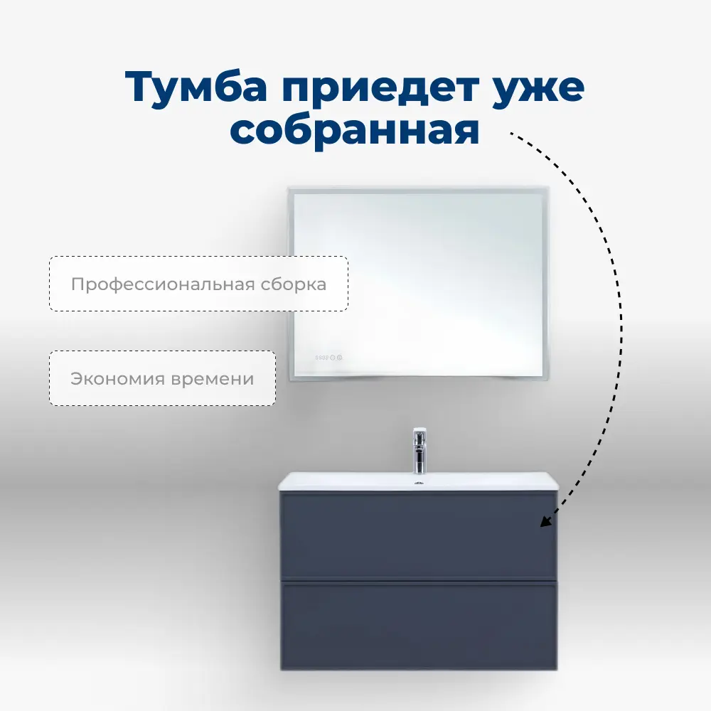 Фото 10 Тумба под раковину Aquanet Арт 00313266 87.40см подвесная цвет маренго Фото 10 Тумба под раковину Aquanet Арт 00313266 87.40см подвесная цвет маренго