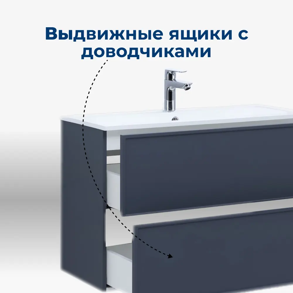 Фото 5 Тумба под раковину Aquanet Арт 00313266 87.40см подвесная цвет маренго Фото 5 Тумба под раковину Aquanet Арт 00313266 87.40см подвесная цвет маренго