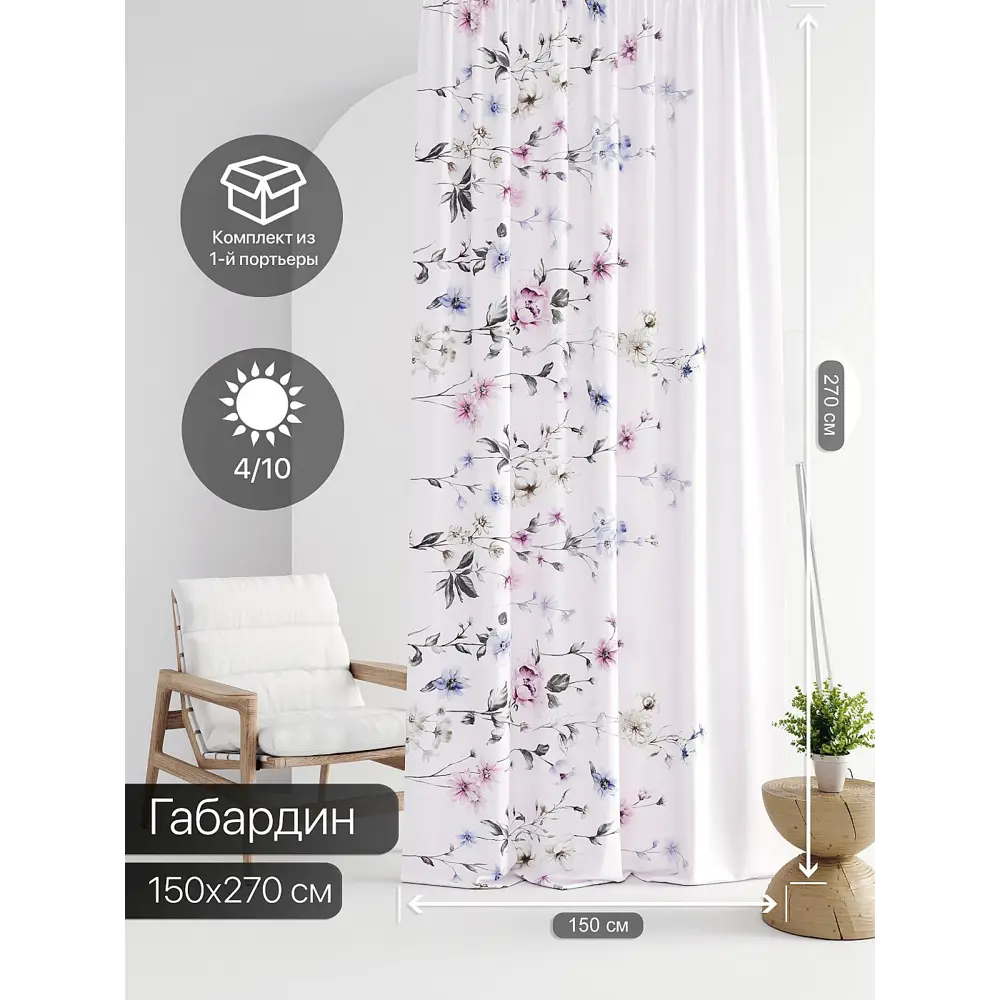 Фото 2 Штора на шторной ленте Comfy Way Линсти - 101 CW592101-270, 270x150 см, цвет белый Фото 2 Штора на шторной ленте Comfy Way Линсти - 101 CW592101-270, 270x150 см, цвет белый