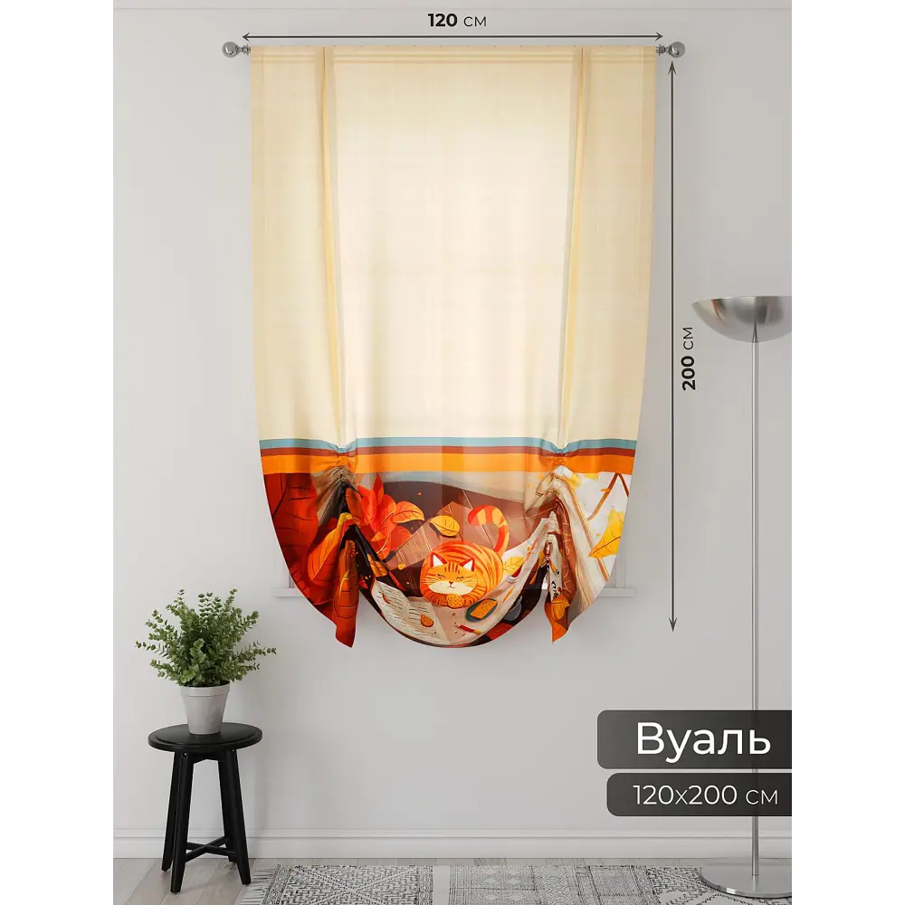 Фото 2 Тюль Comfy way Фартос - 67 CW514067-200 на шторной ленте 200x150 см цвет красный Фото 2 Тюль Comfy way Фартос - 67 CW514067-200 на шторной ленте 200x150 см цвет красный