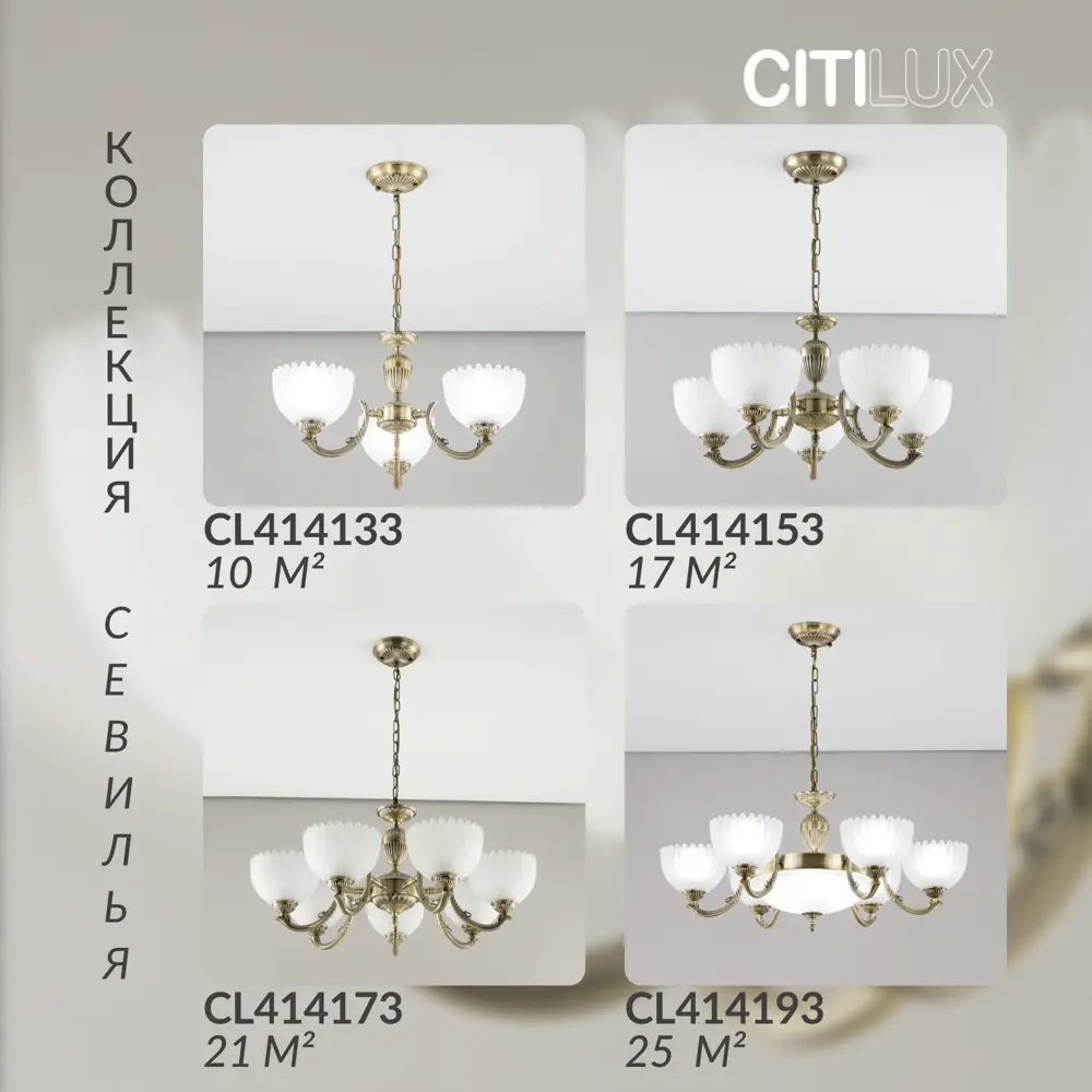 Фото 7 Люстра потолочная Citilux Cl414133 3 лампы 10 м² цвет бронза Фото 7 Люстра потолочная Citilux Cl414133 3 лампы 10 м² цвет бронза